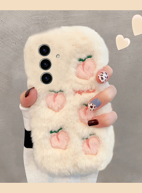 ins风刺绣桃子水蜜桃适用三星s25ultra手机壳s25+秋冬s25plus毛绒s25fe冬季s24ultra绒毛s23+十galaxy毛茸茸p