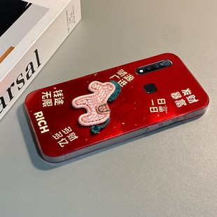 2026刺绣小马适用vivoy3手机壳z5x马年y9s发财y7s暴富y5s新年u3x红色z6本命年z3i卡通z1i硅胶z5软壳vivo vovo