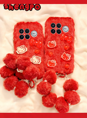 红色kt猫适用小米红米k90promax手机壳k80pro+秋冬turbo4毛绒k70s带k60e挂链12c卡通十redmik立体凯蒂猫冬天p