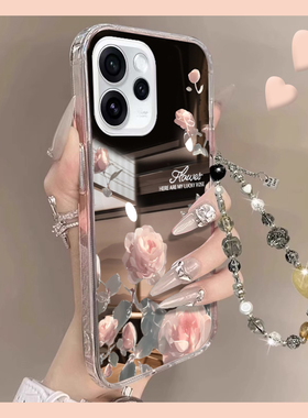适用opporeno15手机壳reno15pro镜面por玫瑰reon带手链oppo手绳镜子韩系少女花朵0ppo补妆镜新款全包防摔硅胶