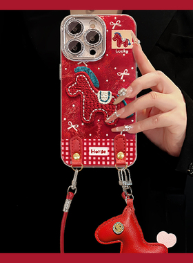 2026刺绣小马适用华为荣耀magic8手机壳magic7pro新年play10c马年9t本命年9c带gt挂件6por红色5卡通v40硅胶4