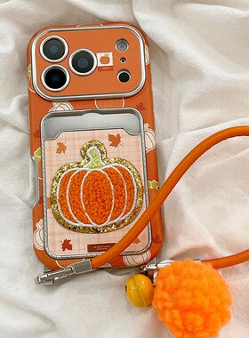 ins风枫叶刺绣南瓜适用华为mate70手机壳mete70pro+橙色meta60卡包60por带十huawei铃铛挂件挂绳仿皮皮纹硅胶
