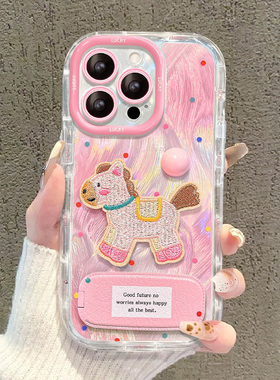 彩色波点刺绣小马适用华为荣耀win手机壳winrt卡通power2带magic8镜子7pro支架6por新年5马年4羽纱3立体honor