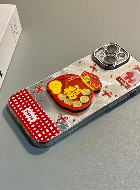 2026摇摇乐福袋适用oppo真我gt8手机壳14pro+马年13por新年gtneo6se红色gt5本命年gt7por立体v60/v50十realme