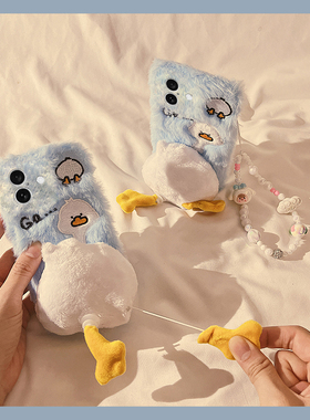 适用苹果16手机壳iPhone15卡通13promax刺绣14鸭子12mini立体11屁股x旋转8plus带xr7六xsmax七6s八se2手绳se3