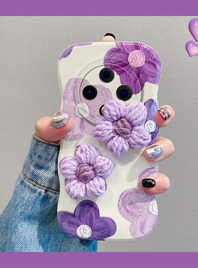 ins风紫色油画花朵适用vivoy500手机壳y50m秋冬y300pro毛绒y200gt针织y100t带y93s爱心y77e手环z5i女u3x/vivo