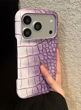 渐变鳄鱼纹适用oppoa6gt手机壳a6plus轻奢a5pro高级感a3x晕染a2m紫色a1i仿皮a58x皮纹a93s新款a98a97a56a35女