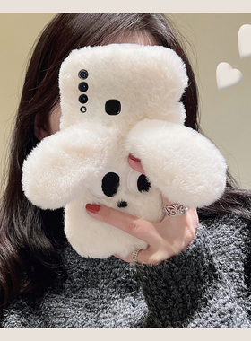 毛绒白色小狗适用vivoy3手机壳z5x立体y9s耳朵y7s秋冬y5s毛茸茸u3x卡通z6可爱z3i纯色z1i毛毛u3冬天z5女vivo