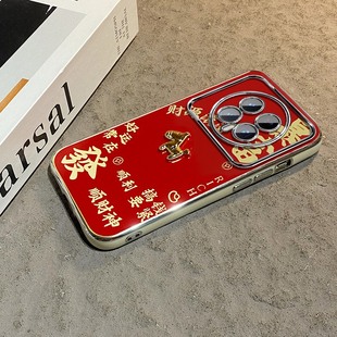 2026搞钱要紧适用华为荣耀magic8手机壳畅享70s新年10plus暴富20pro畅玩50plus金属30p小马play8t卡通7立体6