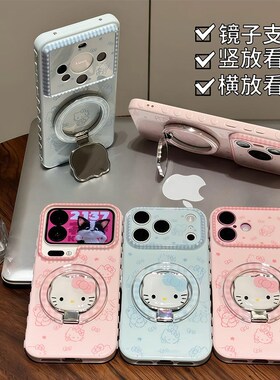 适用苹果17promax手机壳opporeno15满屏华为mate80/kt猫vivos50卡通荣耀600磁吸x300带支架nova14新款pura90p