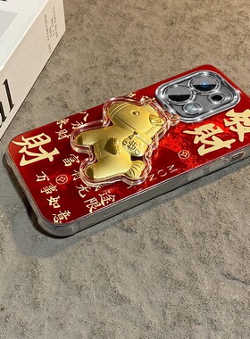 2026暴富发财适用oppoa6max手机壳a6gt卡通a6i小马a5pro新年a3x红色a2m本命年a53s马年a32a72冰川纹a97a58a16