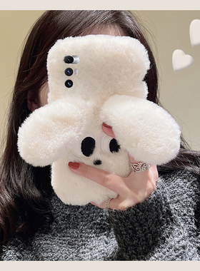 毛绒白色小狗适用小米mixfold手机壳mixfold4立体mixfold3耳朵fold2秋冬mixflip毛茸茸mixflip2折叠屏硬壳女