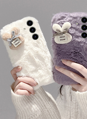 蝴蝶结兔子适用三星s25edge手机壳s24plus秋冬s23ultra毛绒s22+卡通s21fe可爱note20简约s10毛茸茸十galaxy女