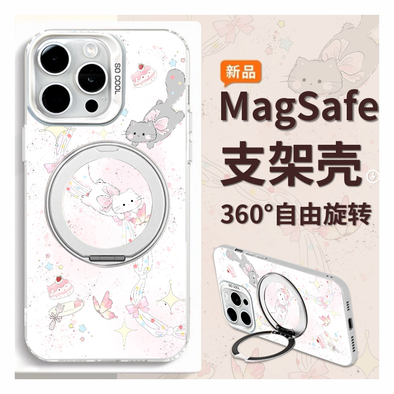 手机壳卡通呆萌蛋糕蝴蝶猫咪带磁吸旋转支架
