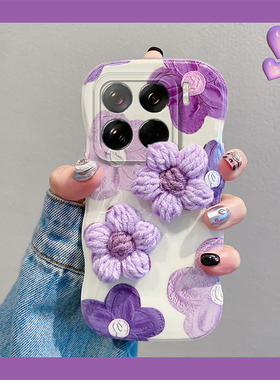 ins风紫色油画花朵适用小米15spro手机壳14ultra秋冬13毛绒12x针织civi5pro带4爱心3手环2硅胶10s/11青春版mi
