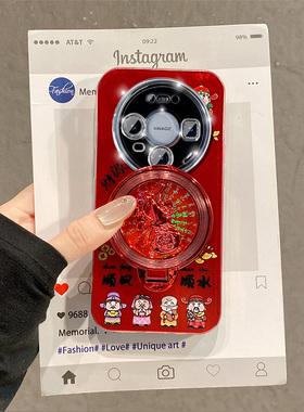 财神爷旋转葫芦支架适用华为荣耀win手机壳winrt新年power2红色magic8带7pro挂链play10c卡通9t马年v40轻奢版