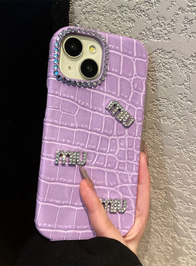 紫色格子鳄鱼纹适用vivoy500手机壳y300pro+奢华y300gt立体y200e钻石y100英文y78+字母y50闪钻十vivo仿皮vovo