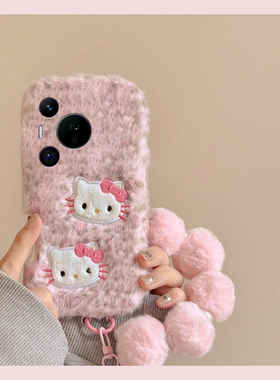 适用华为pura70手机壳pure80pro+毛绒p70ultra豹纹kt猫p60带p80挂链p40秋冬p50凯蒂猫p30粉色p50e少女心p20十