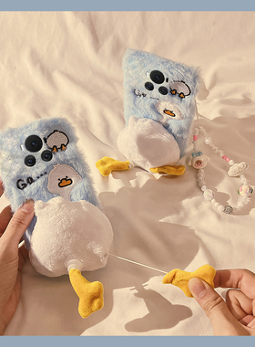 适用华为荣耀play9t手机壳play9c卡通magic7刺绣7pro鸭子5立体4屁股6旋转3至臻版5t手绳6t秋冬8t毛绒7t保时捷