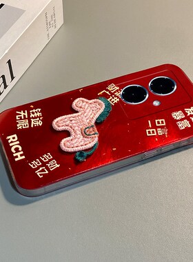 2026刺绣小马适用vivoy500pro手机壳y50m马年y300gt发财y200t暴富y100i新年y77e红色y78+本命年y93s十vivo女p