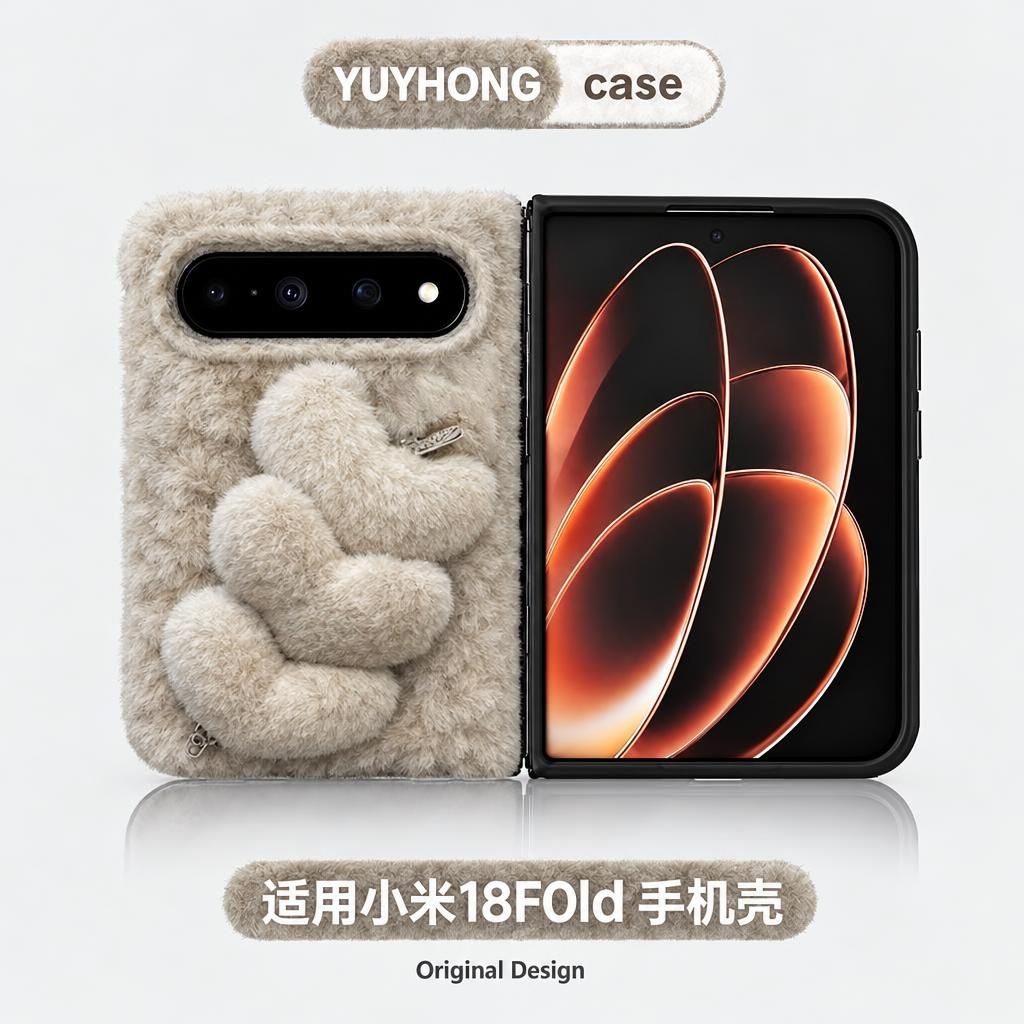 米白爱心手链毛绒适用小米18fold手机壳全包防摔小米18fold保护壳外壳折叠屏新款秋冬高级感毛茸茸冬天毛毛女