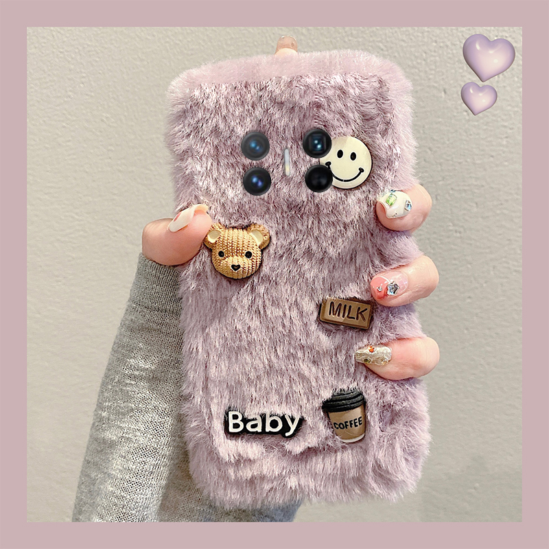 手机壳秋冬毛绒立体可爱卡通咖啡笑脸小熊