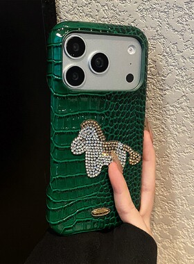 卡通水钻闪钻小马适用opporeno15手机壳reno14渐变reon13森林绿12鳄鱼纹11立体10pro+高级感9仿皮8/7se十oppo