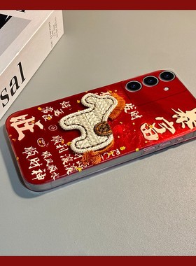 2026顺风顺水顺财神适用三星s25edge手机壳s24plus新年s23ultra卡通s22+刺绣s21fe小马note20红色s10十galaxy