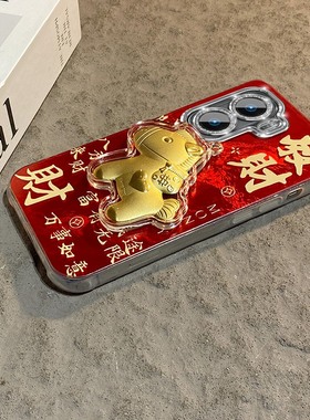 2026暴富发财适用vivoiqooneo11手机壳iqoo15pro卡通13por小马12新年11s红色9本命年8se马年7冰川纹6/5十vivo