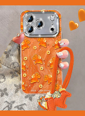 马上有钱适用魅族21pro手机壳lucky08新年21橙色por二十一小马带挂件挂绳meizu马年卡通羽纱新款全包防摔硅胶