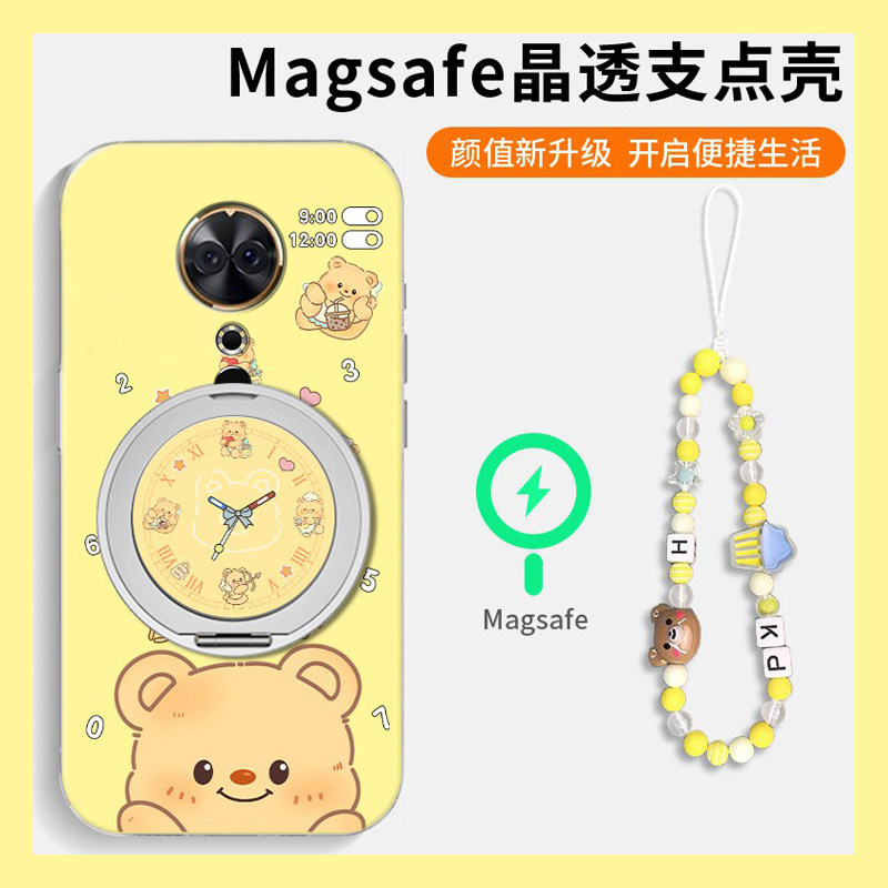 手机壳卡通趣味黄油小熊带磁吸旋转支架手绳