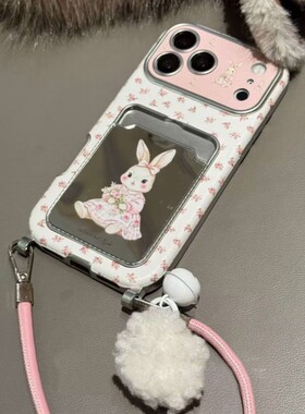 碎花花朵兔子卡包适用opporeno14手机壳reno13卡通reon12带11铃铛a58x挂件a57挂绳真我q5i镜面v23仿皮oppo女p
