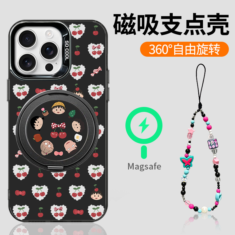 手机壳动漫爱心樱桃小丸子带磁吸旋转支架