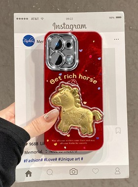 2026马上暴富适用oppoa6max手机壳a6gt卡通a6i立体a5pro新年a3x红色a2m爱心a53s马年a32a72冰川纹a97a58a16女