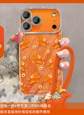 马上有钱适用苹果17手机壳华为mate80新年pura70荣耀500橙色opporeno15小马vivos50带小米14挂件红米k90挂绳p