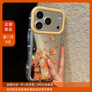 卡通星星人适用苹果17手机壳华为pura80夏天mate70荣耀500镜面opporeno15带挂链vivos50小米14红米k90镜子女p