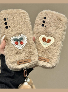 刺绣爱心樱桃适用三星a53手机壳f52秋冬a8s毛绒a71郁金香a51花朵a31带a90a80a60挂链a50s毛茸茸a70s女a30a20