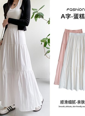 蛋糕裙2026新款中长款A字裙宽松遮胯小个子大摆裙慵懒风半身裙女