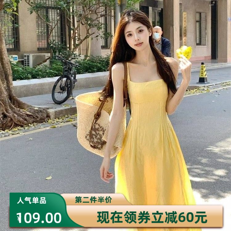 温柔风黄色吊带连衣裙2024新款