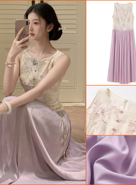 法式高级感紫色拼接仙女裙2025夏季新款无袖名媛轻奢连衣裙