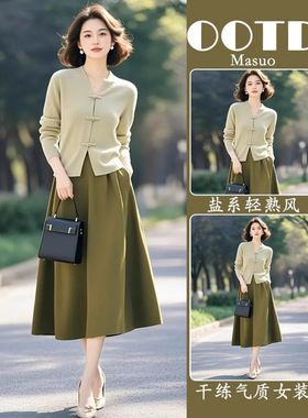 韩系穿搭一整套独特漂亮初春套装小个子针织开衫上衣半身裙
