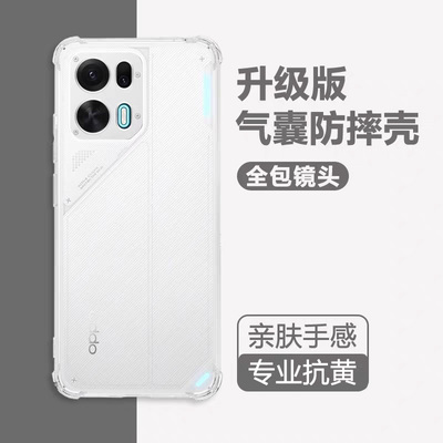 oppok15pro+防摔手机壳保护套