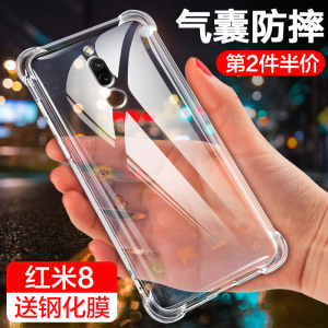 小米红米8手机壳Redmi8A四角气囊防摔透明壳8a镜头全包边HM8硅胶保护套hongmi8防爆软外壳男女新款品超薄潮牌