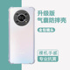 适用华为荣耀X40GT手机壳透明honorx40gt保护套5G气囊防摔CHL一AN00硅胶TG全包叉x4o男女新款 honor简约软外壳