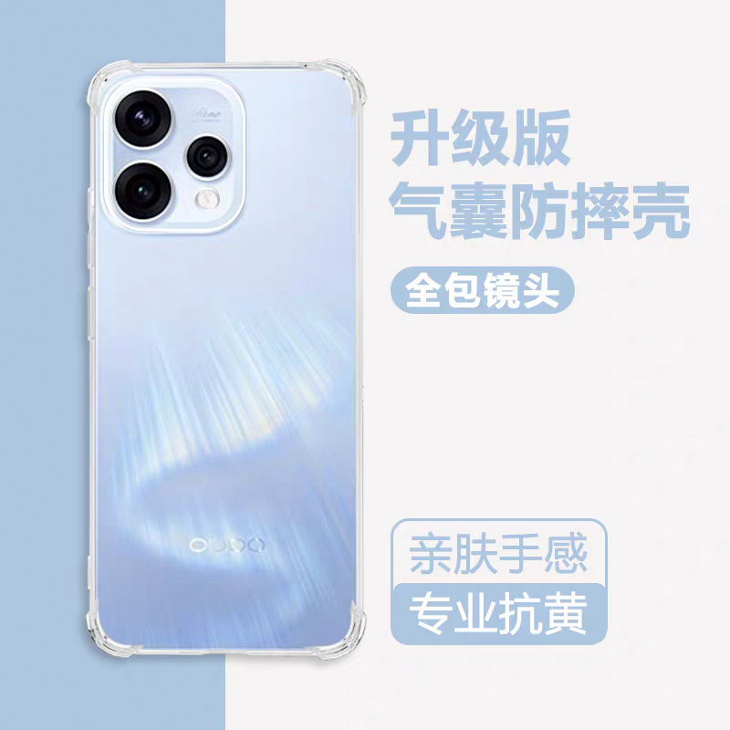 oppoReno15C手机壳opporeno15c透明新款硅胶Reno15保护套opoprone全包防摔气囊oppo男5G女简约创意高级软外壳