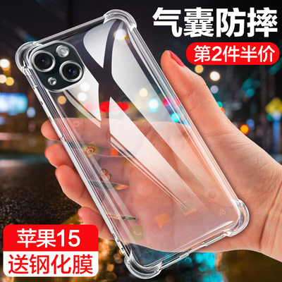 苹果15创意简约潮牌手机壳保护套