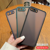适用苹果8plus手机壳iphone新款 品6p7p半透明撞色硅胶软边硬6splus全包plus情侣新款 品创意女男商务简约潮牌
