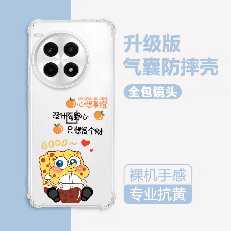 适用一加ace5pro手机壳透明oneplusACE5Pro保护套1+加ace5por新款Ace5个性简约男女镜头全包气囊防摔潮软外壳