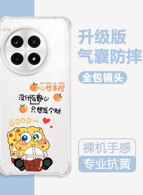 适用一加ace5pro手机壳透明oneplusACE5Pro保护套1+加ace5por新款Ace5个性简约男女镜头全包气囊防摔潮软外壳