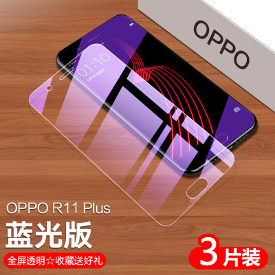 oppo全屏覆盖防摔保护手机钢化膜